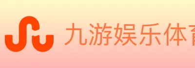 九游娱乐体育 Logo